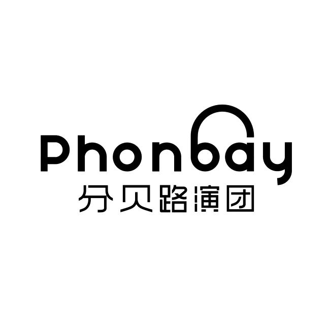 分贝路演团