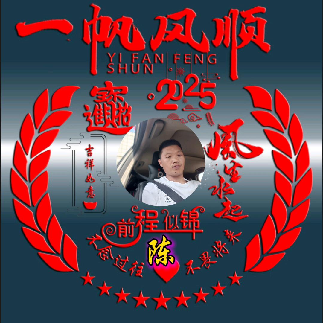江湖浪子
