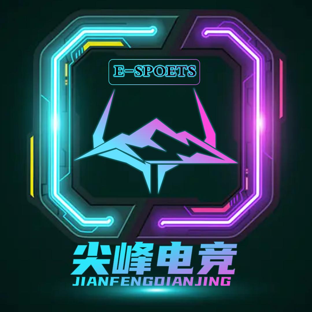 尖峰·奢电竞酒店（长沙五江天街店）