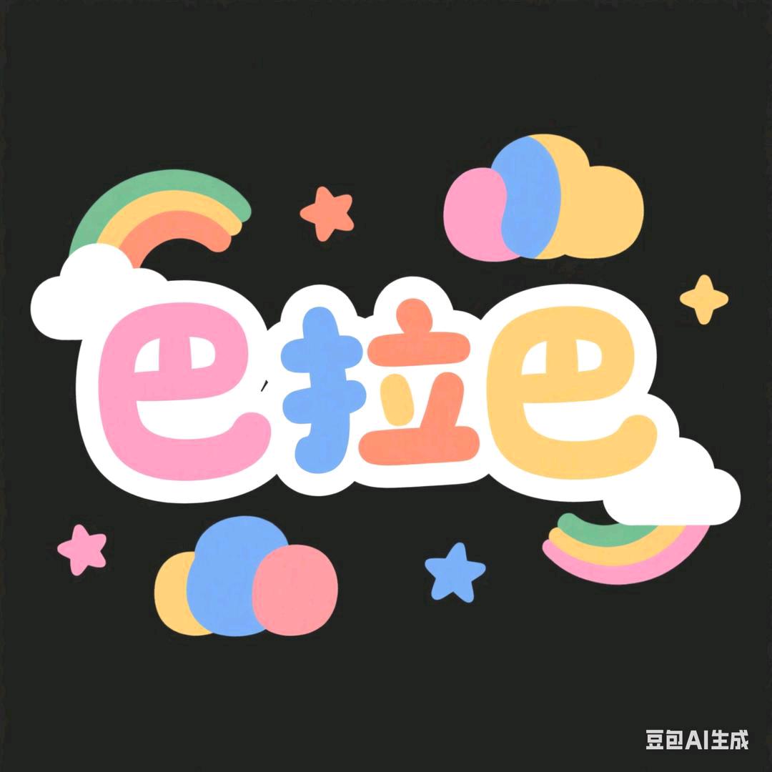 巴拉巴十月宝贝婴幼儿服饰