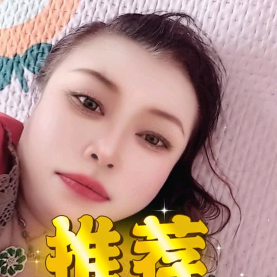 心想事成