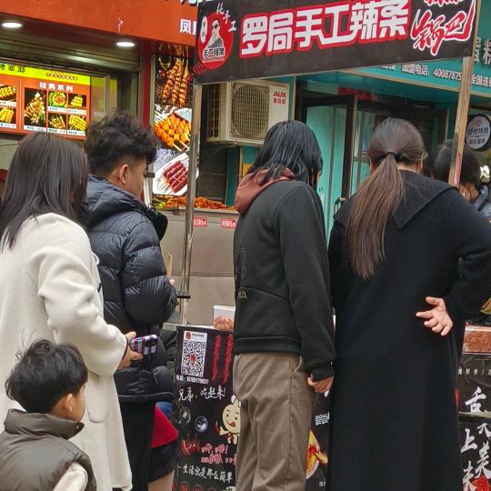 奔跑的辣条(罗局)