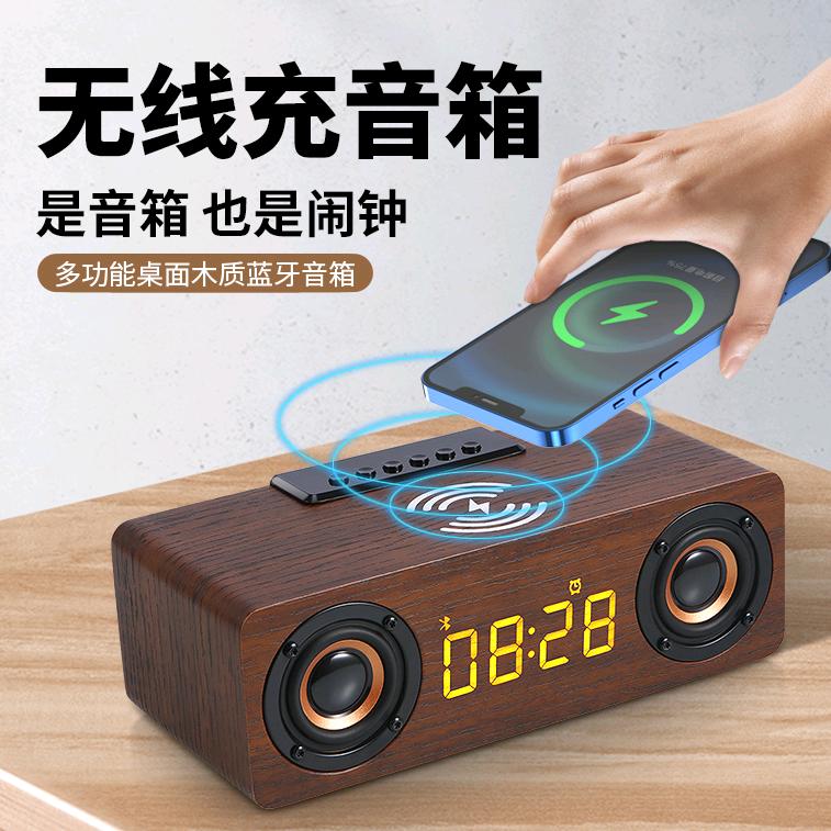 蓝牙音响 源头工厂 现货库存