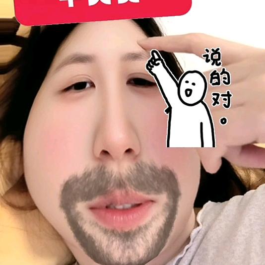 野猪爱吃柚子