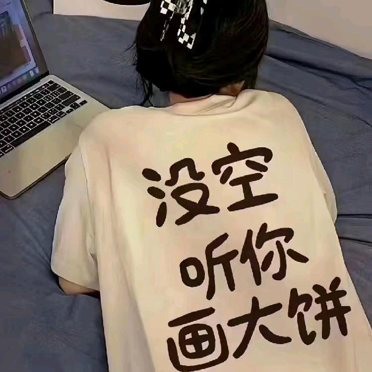 贝贝