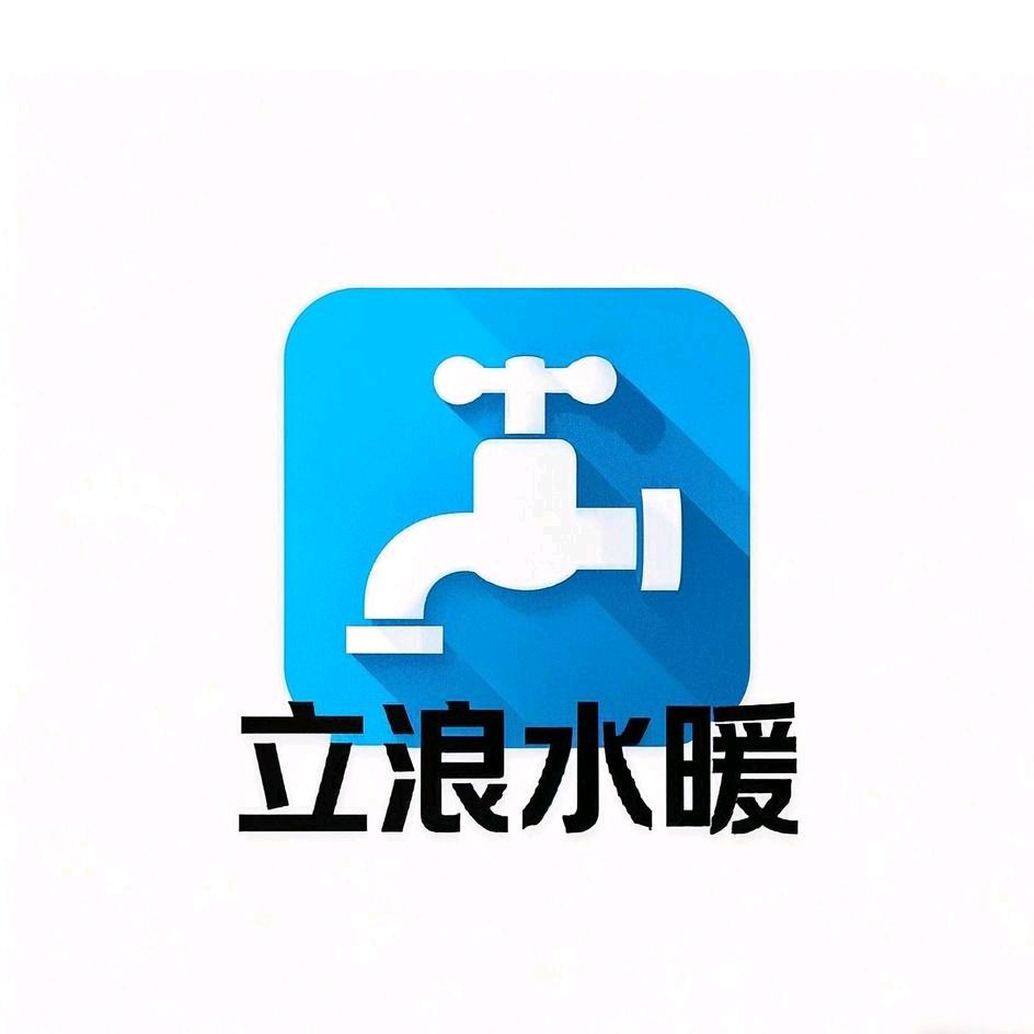 西安鹏原卫浴  加达阀门