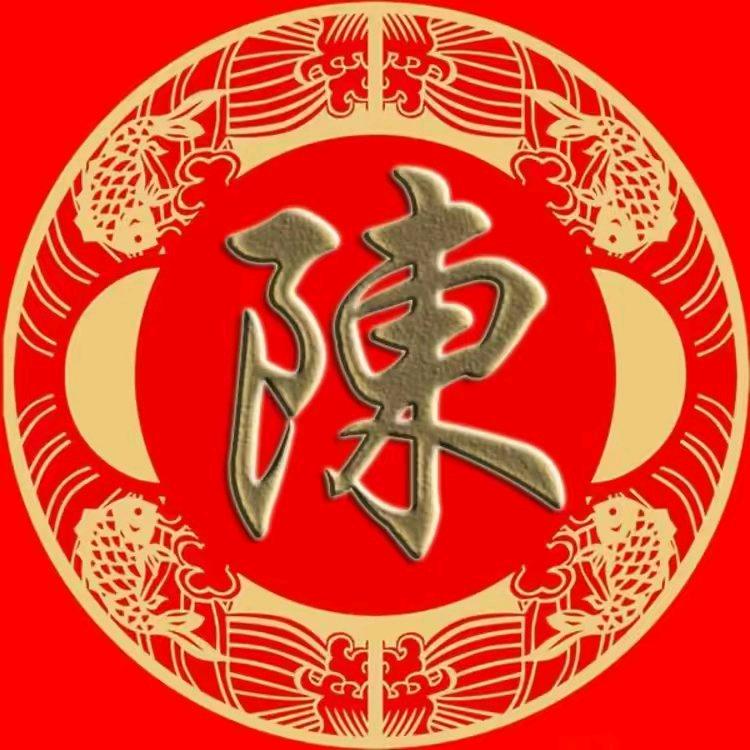四海为家