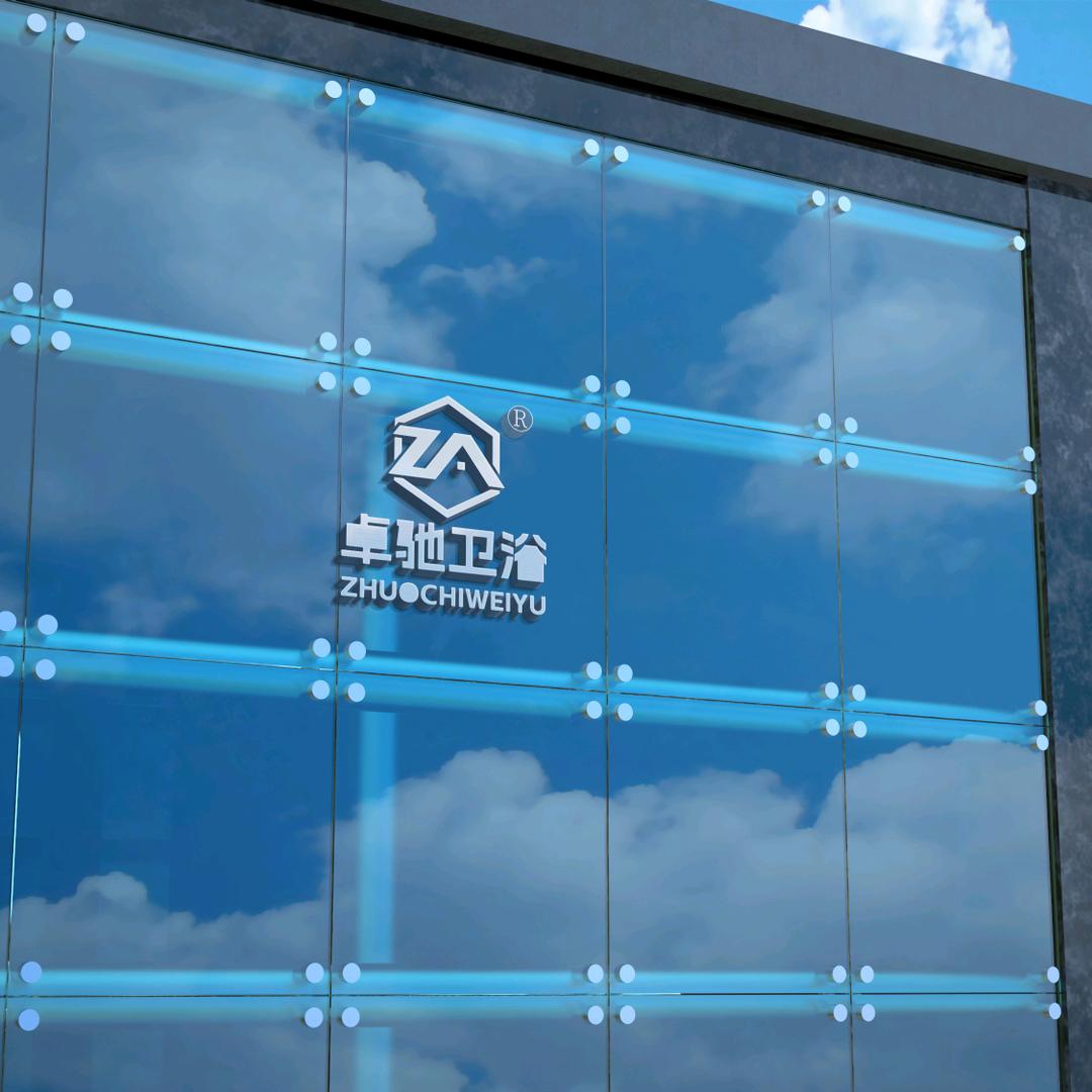 卓驰卫浴就是卓小白