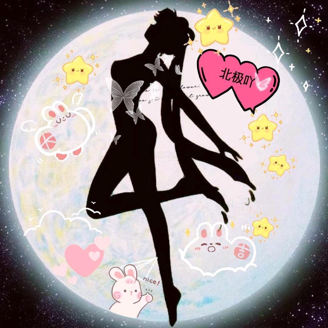 ᴬ北极吖ʸ✨