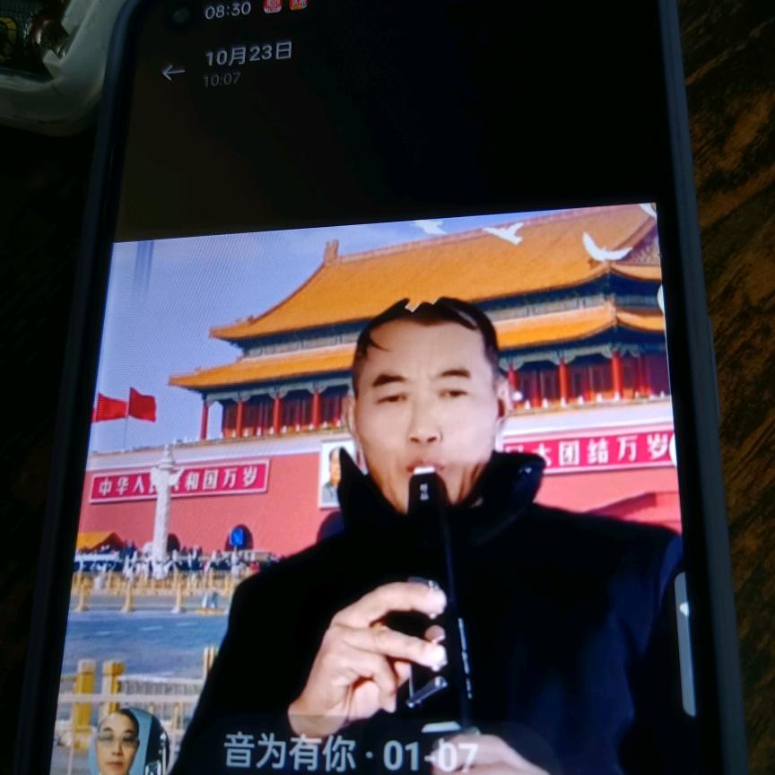 爱笛声🎷