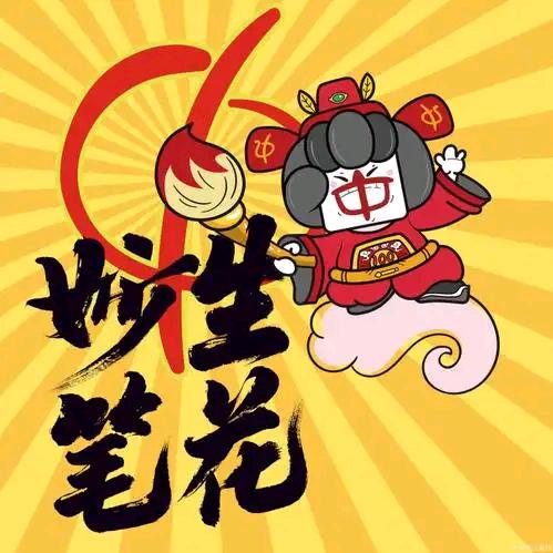🌹清馨🌹