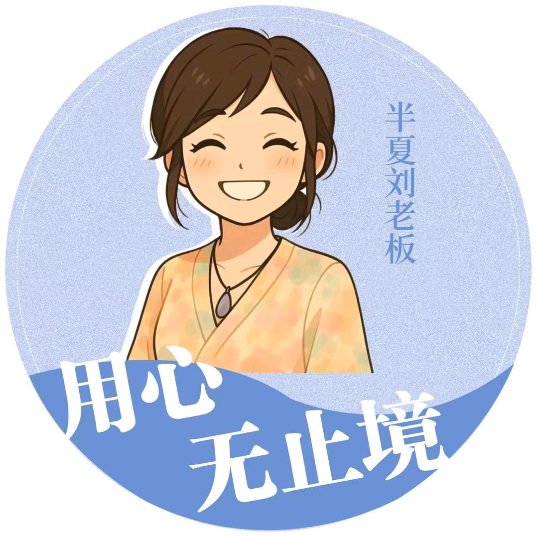 真的很新鲜企业店