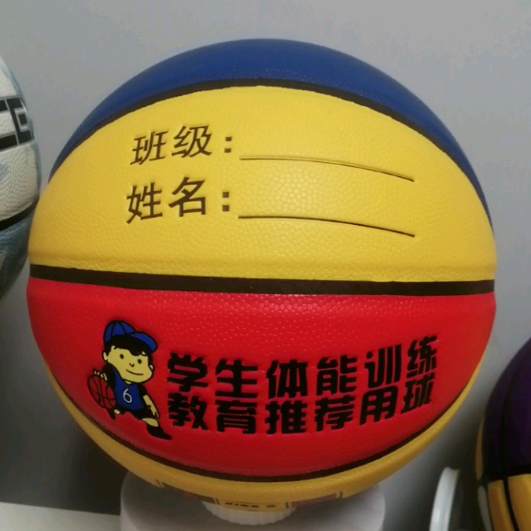 华投中恒篮球专卖店直播号