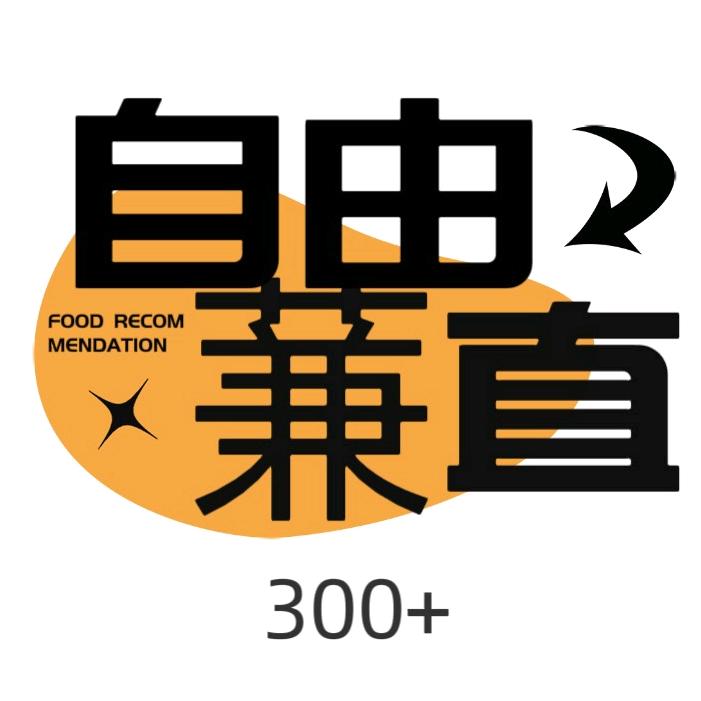 旺对接老师