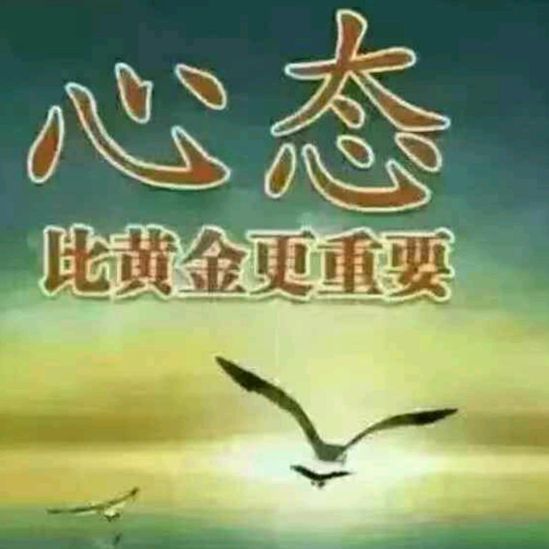 自由人