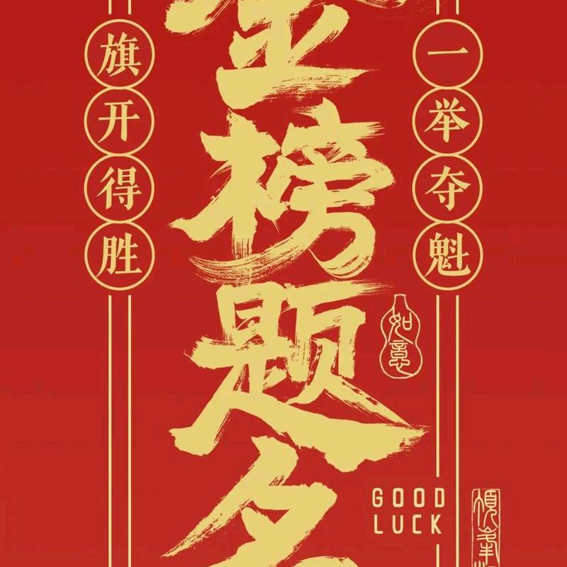 扬凡起航