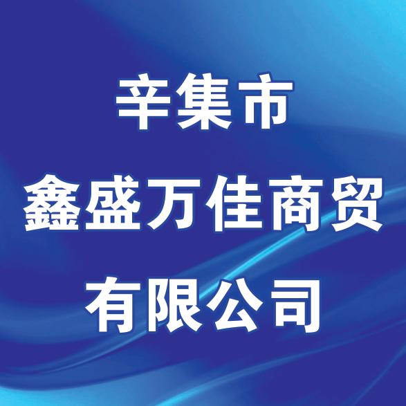 小二的