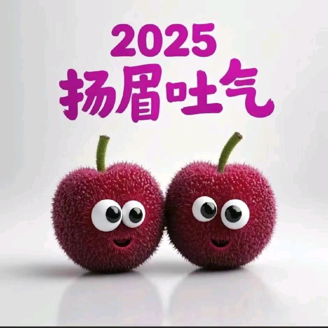 心向☀️阳光🌸