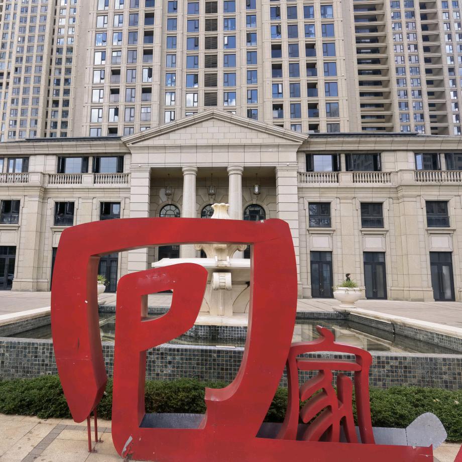 昆明稻稻说房