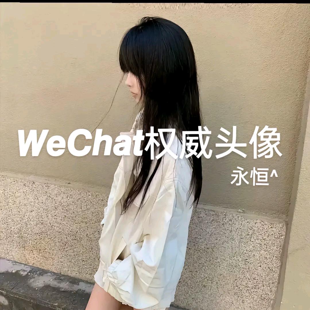 瑞瑞完美解说