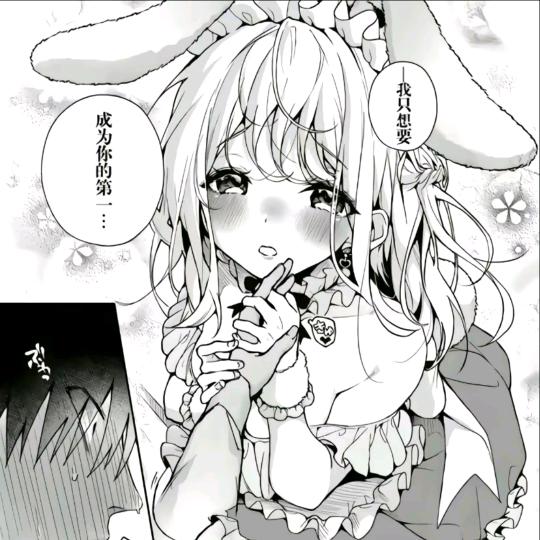 小呆晕