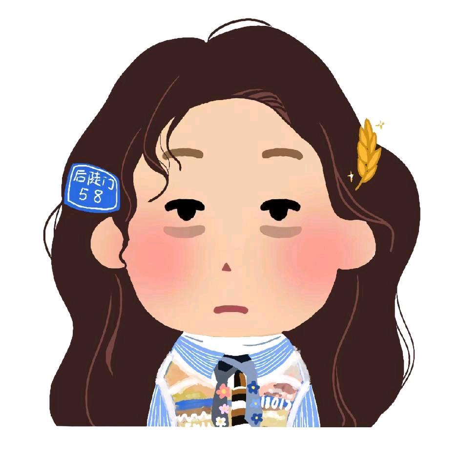 香菜泡澡