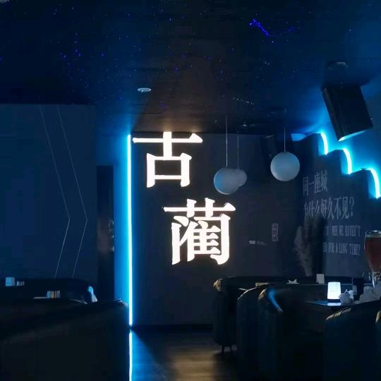 强哥