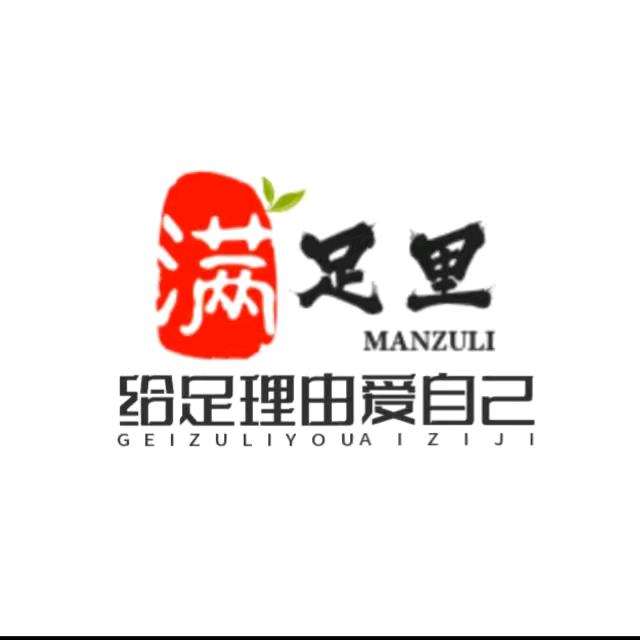 照哥