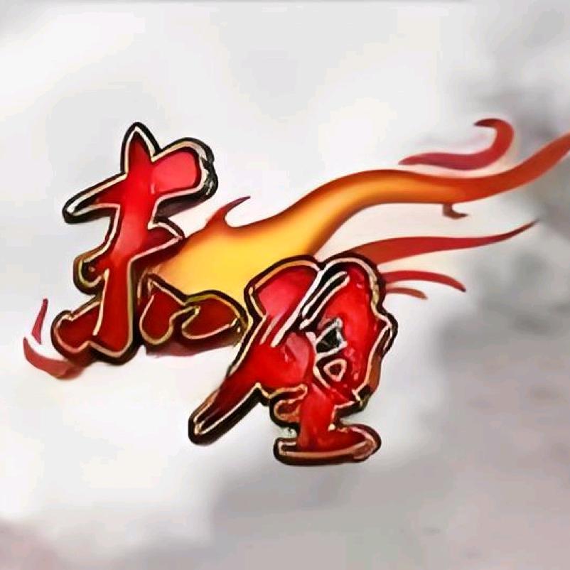 君强（完美赤壁小艺）