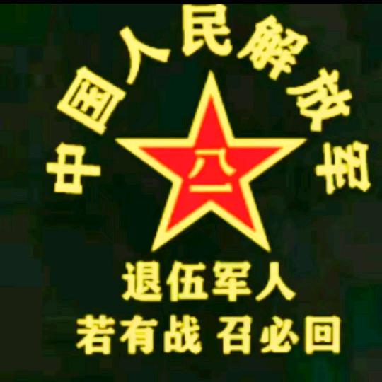 🇨🇳为人民服务  (89 03)