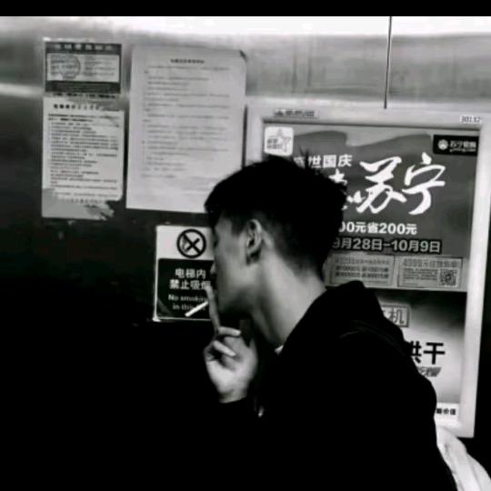 王阿笑