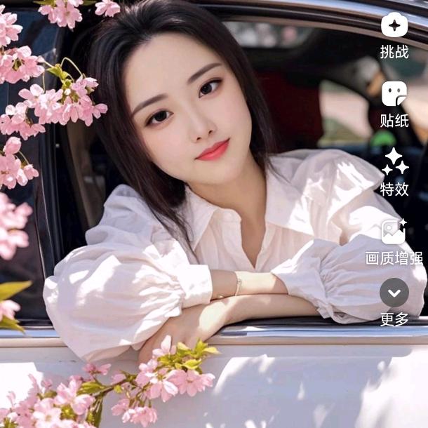 珍惜拥有
