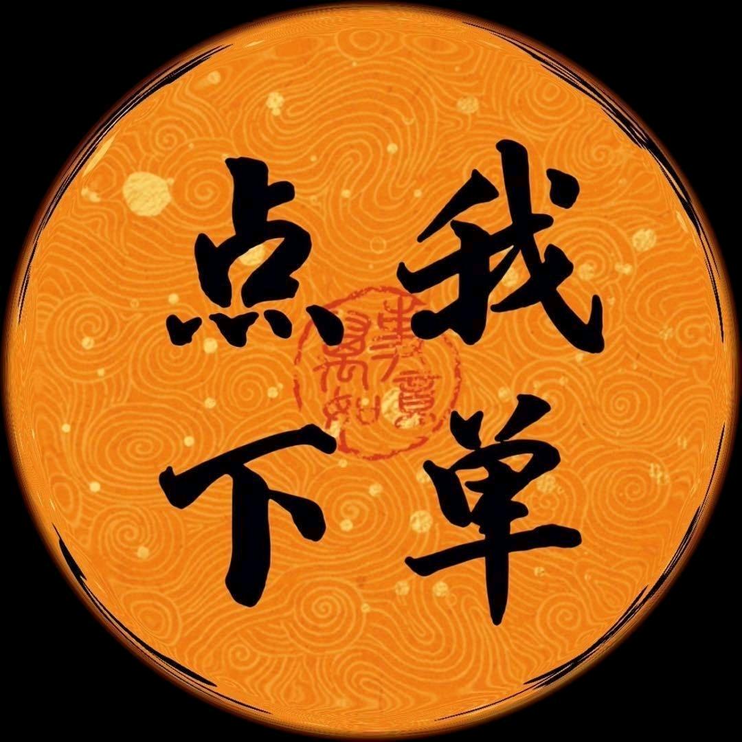 「商业智慧」