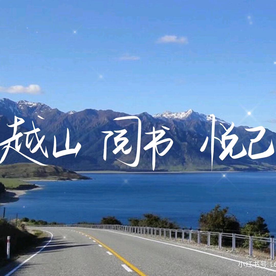 M宁静