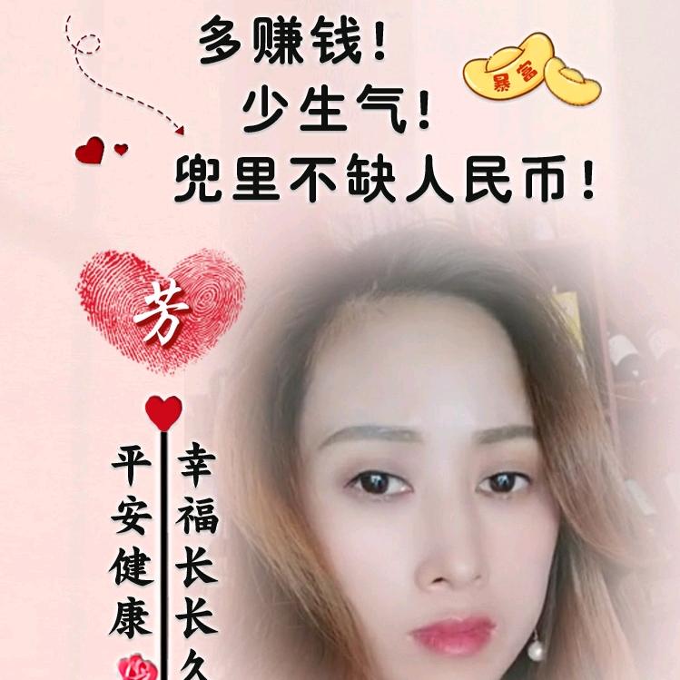 ℒᎭℯ⃝平凡᭄💞之路⁵²