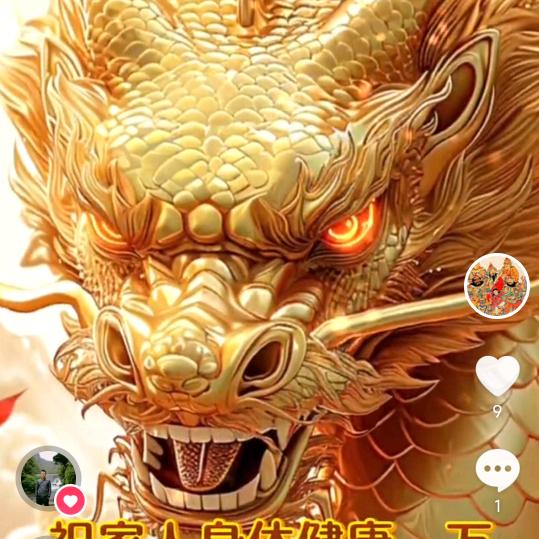 龍哥