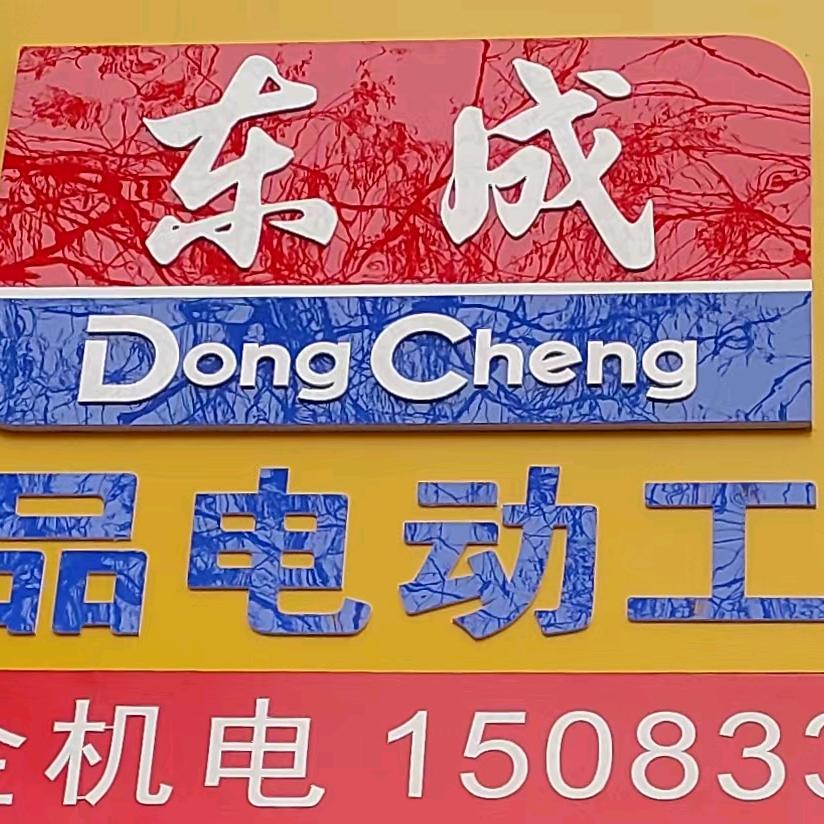 金达老周工具