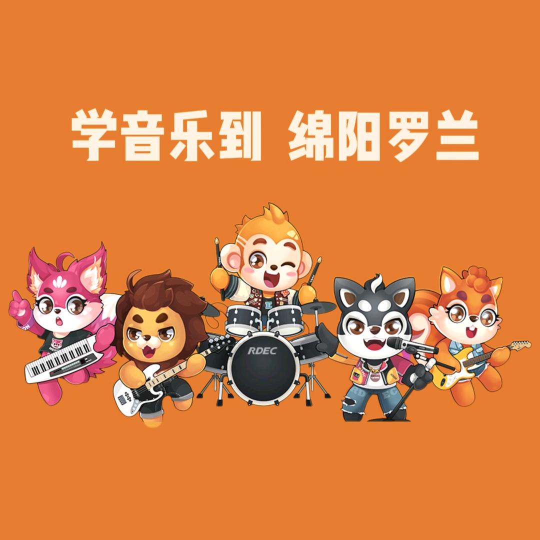 绵阳罗兰音乐-金华