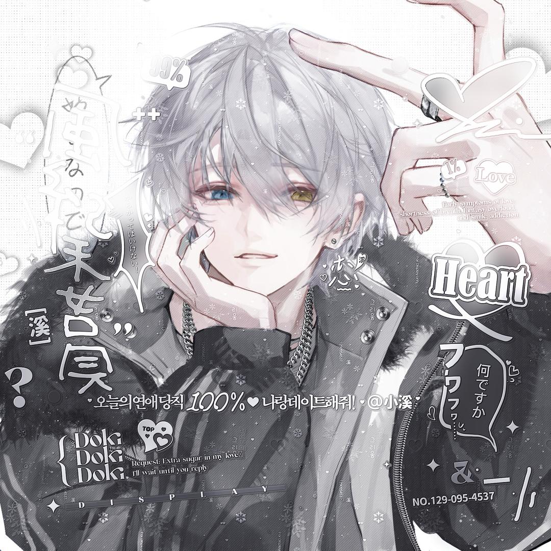 09极品男高