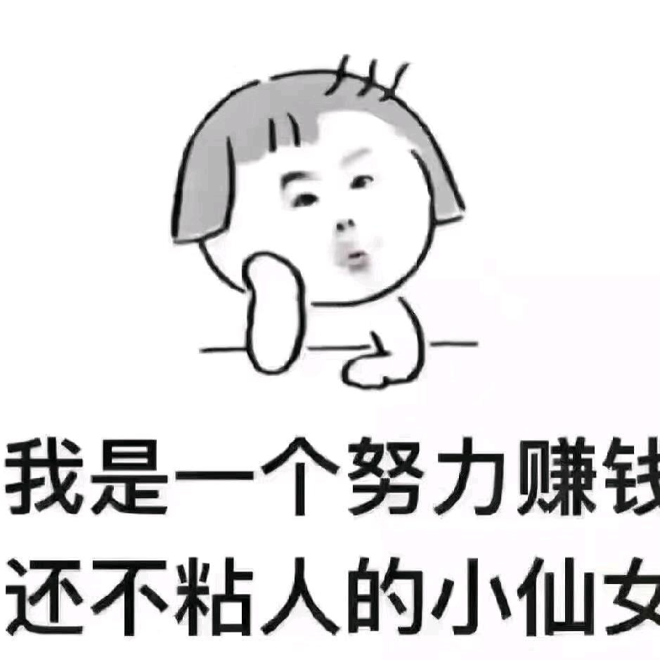 弱水三千@慧慧