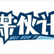 （兴旺洁净型煤）