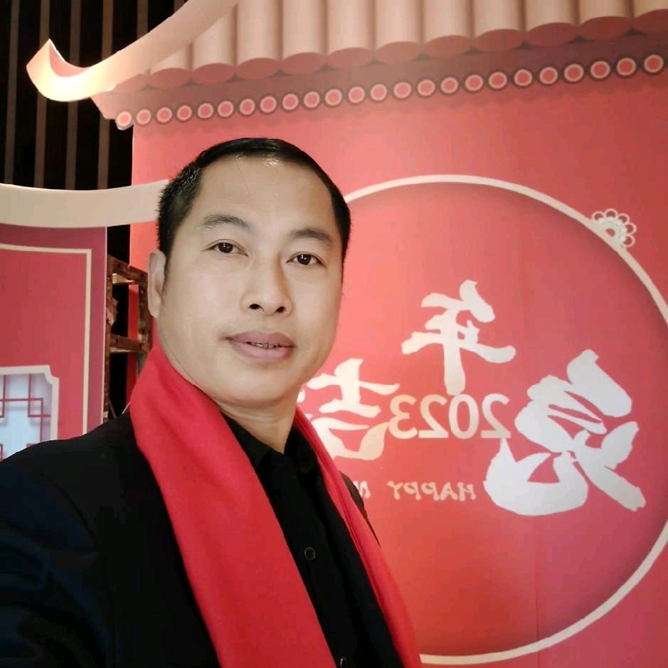 刘兴旺