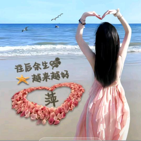 🌸塔吊萍姐