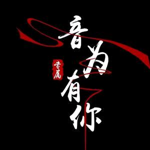 木子歌