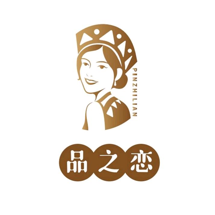 澜沧品之恋乡味园