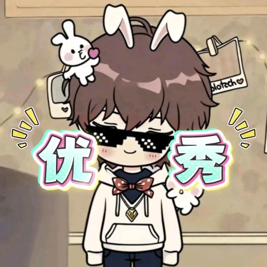 卡哇伊呆