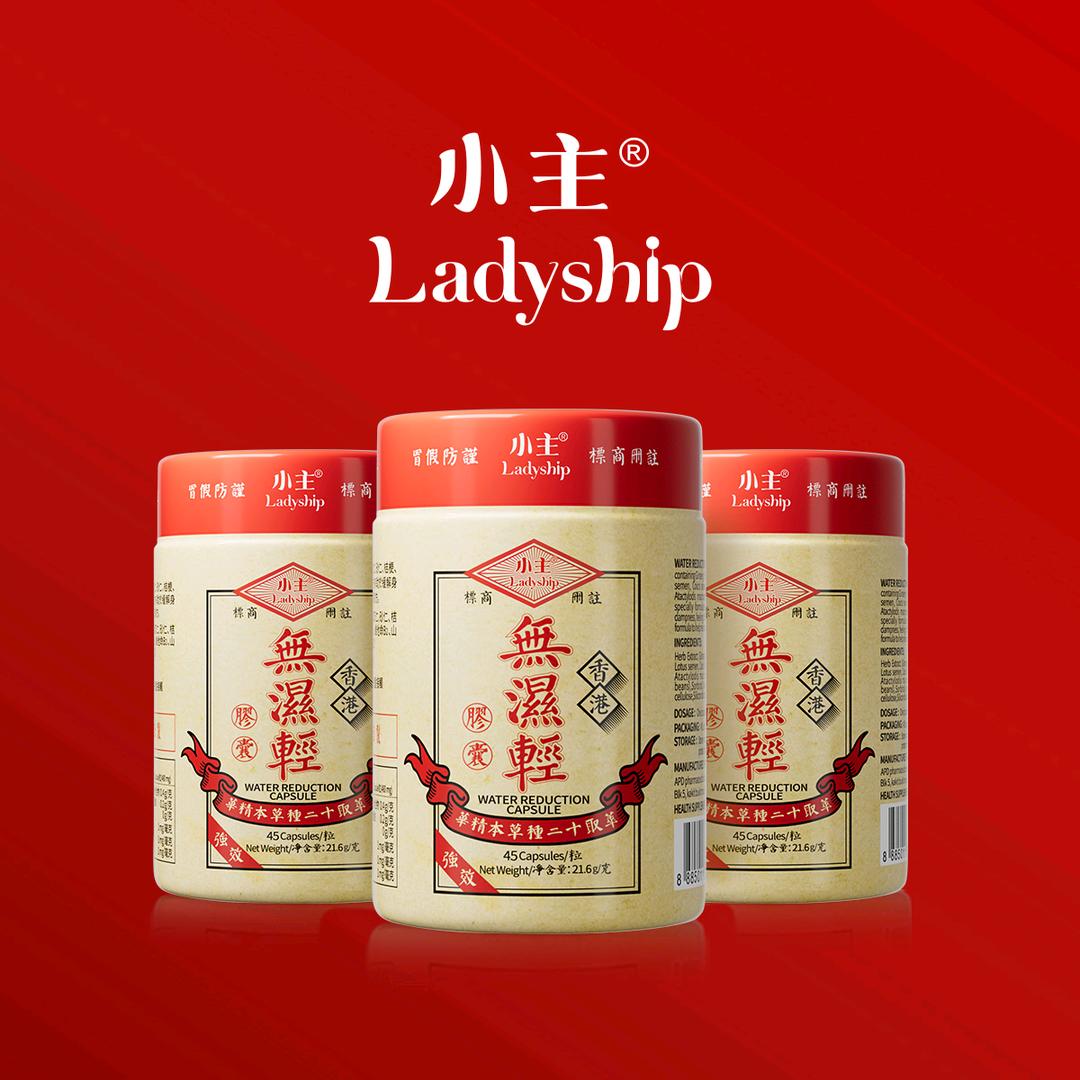 > 无湿輕