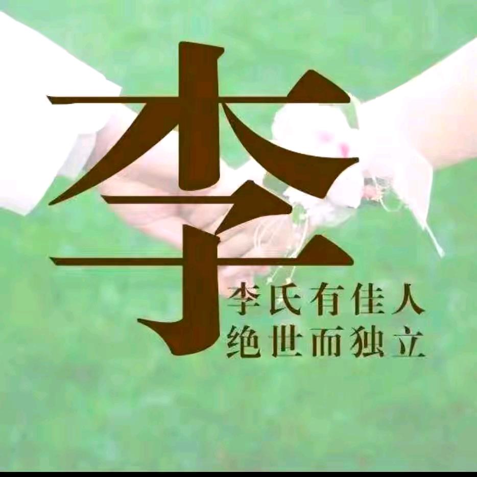 没有爱是真心的