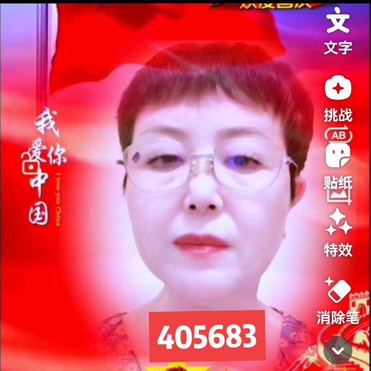 陈宝奶奶