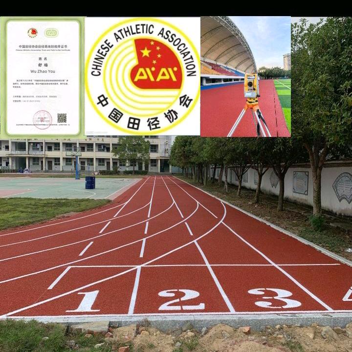 欣柏专业跑道划线